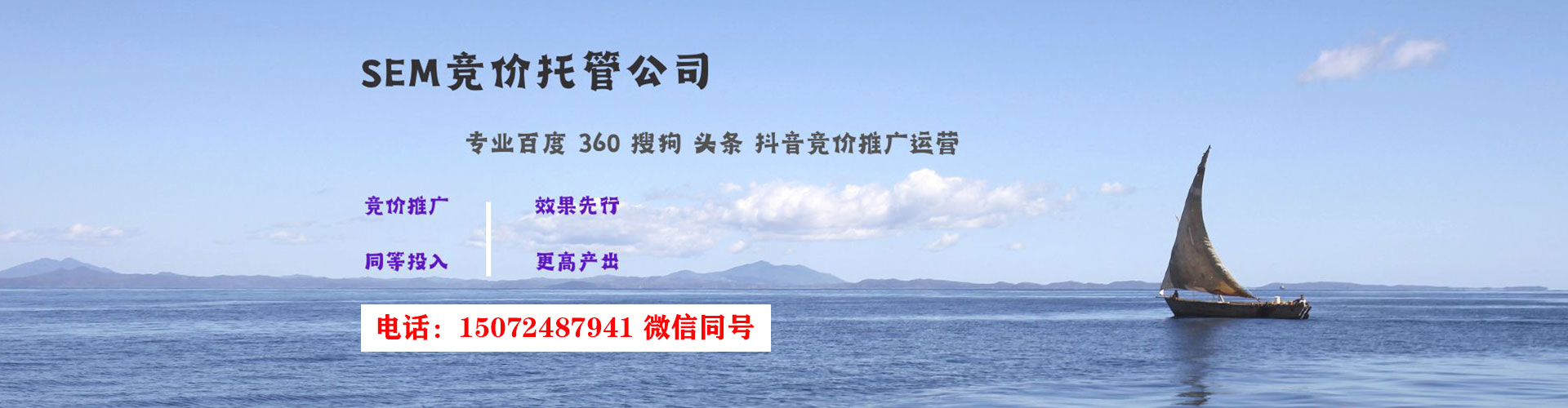 武宁百度网络推广