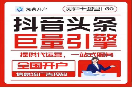知乎信息流案例：跨平台营销策略