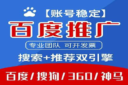 不同行业如何巧妙运用360信息流广告的案例分析