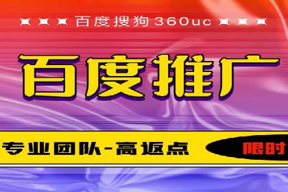 SEM推广托管，成功案例见证实力