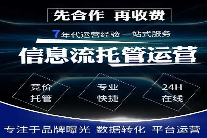 探究某某SEM公司如何通过精准投放实现销售增长