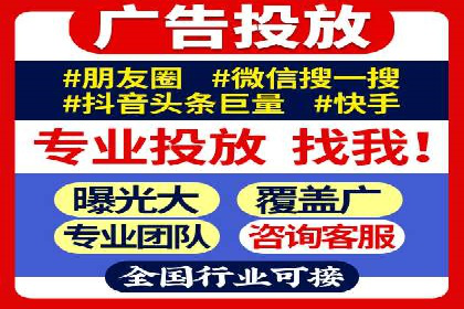 短视频信息流精准营销案例解析